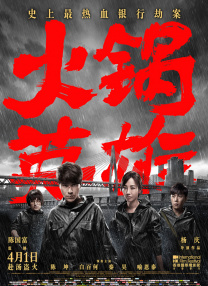 露胸漫画